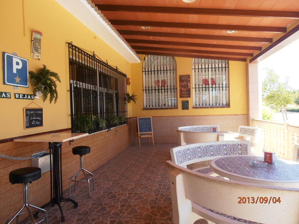 Hostal Restaurante Las Rejas Archidona Εξωτερικό φωτογραφία